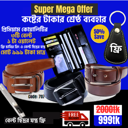 3 pc Belt & 1 pc wallet with free key ring & hole machine